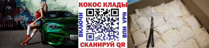 Наркошоп купить Кодеин  МДМА  ГАШИШ  МЕФ  Канабис  Дубна