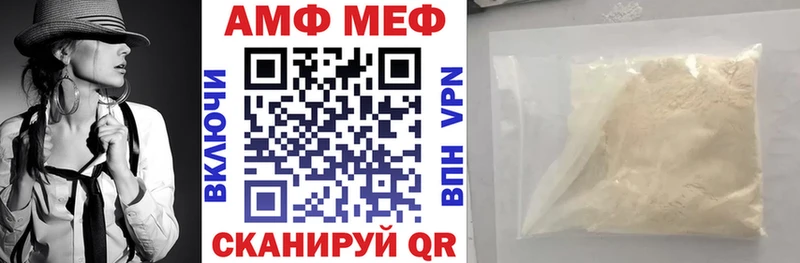 Амфетамин 97%  Купить  Дубна 