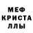 Amphetamine 97% Tatar toad