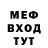 Метадон methadone Anton Zh