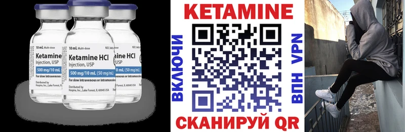 Купить  Дубна  КЕТАМИН ketamine 