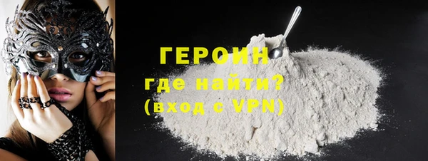 мефедрон VHQ Каменногорск