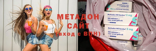 мяу мяу мука Каменск-Шахтинский