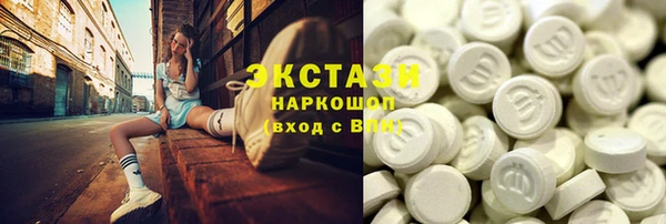 мефедрон VHQ Каменногорск