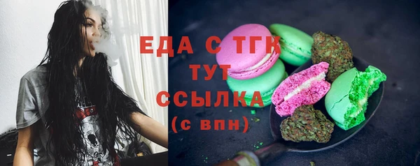 мяу мяу мука Каменск-Шахтинский