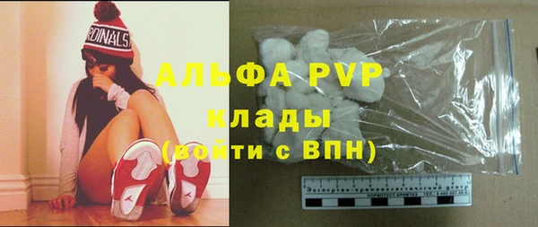 мефедрон VHQ Каменногорск