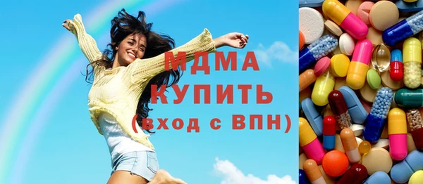 мефедрон VHQ Каменногорск