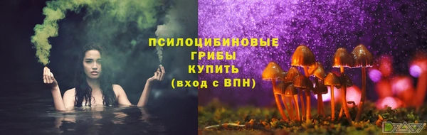 мефедрон VHQ Каменногорск