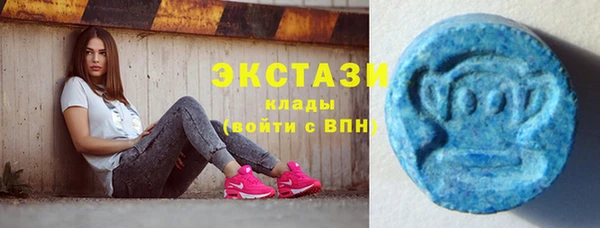 мефедрон VHQ Каменногорск