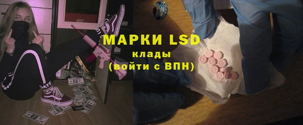 мефедрон VHQ Каменногорск