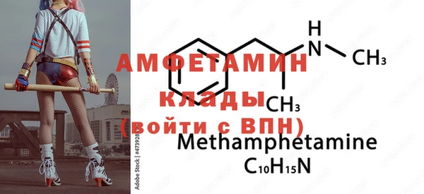 мяу мяу мука Каменск-Шахтинский