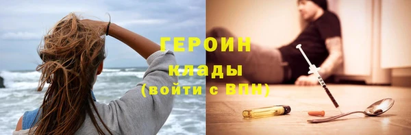 мефедрон VHQ Каменногорск