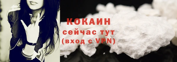 мяу мяу мука Каменск-Шахтинский