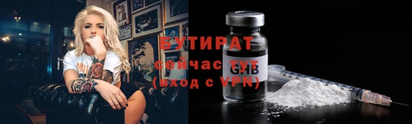 мяу мяу мука Каменск-Шахтинский