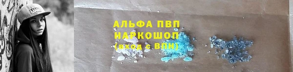 мефедрон VHQ Каменногорск