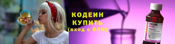 мефедрон VHQ Каменногорск