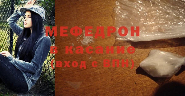 ALPHA-PVP Каменка