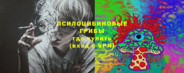 мефедрон VHQ Каменногорск