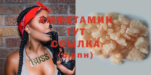 мяу мяу мука Каменск-Шахтинский