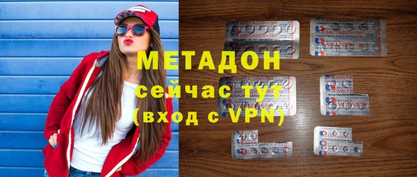 мефедрон VHQ Каменногорск