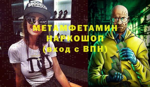 мефедрон VHQ Каменногорск