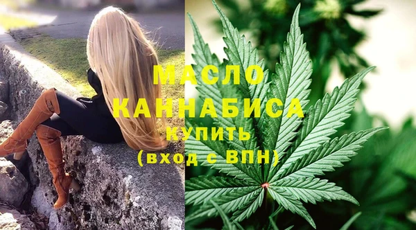 мяу мяу мука Каменск-Шахтинский