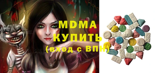 ALPHA-PVP Каменка