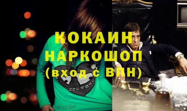 мяу мяу мука Каменск-Шахтинский
