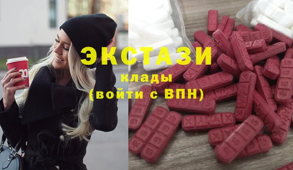 мяу мяу мука Каменск-Шахтинский