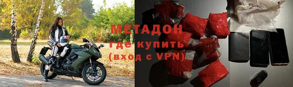 мяу мяу мука Каменск-Шахтинский