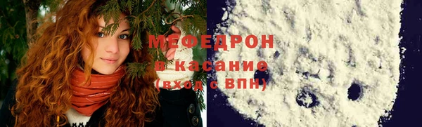 мефедрон VHQ Каменногорск