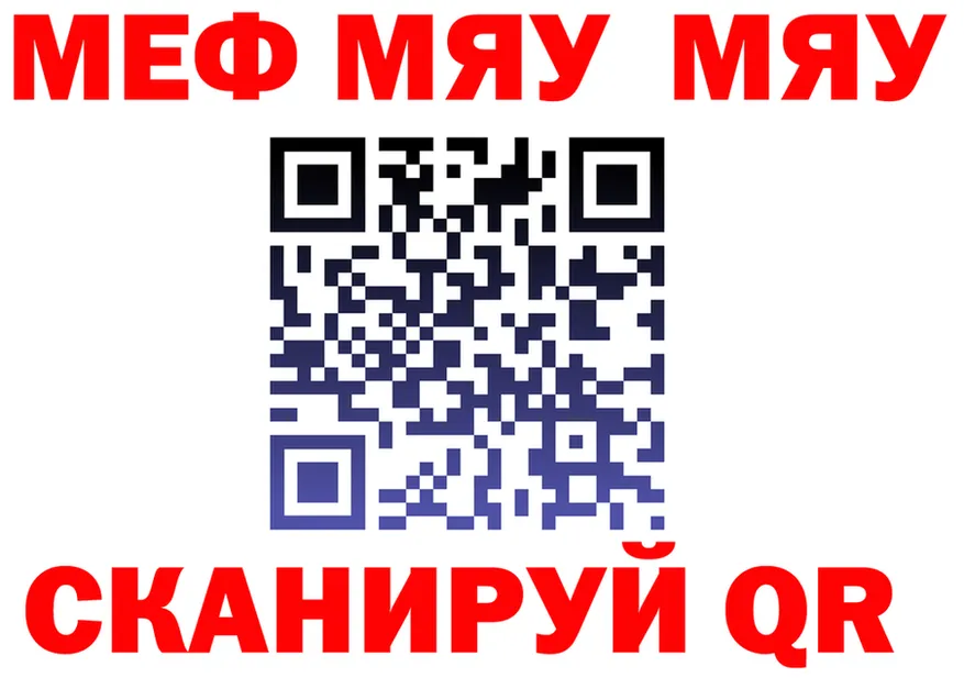Экстази VHQ зеркало площадка MEGA Дубна