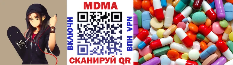 МДМА Molly  Купить закладки  Дубна 