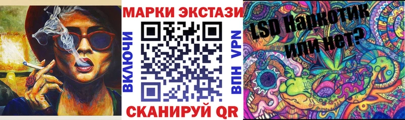 Купить  Дубна  Марки 25I-NBOMe 1,8мг 