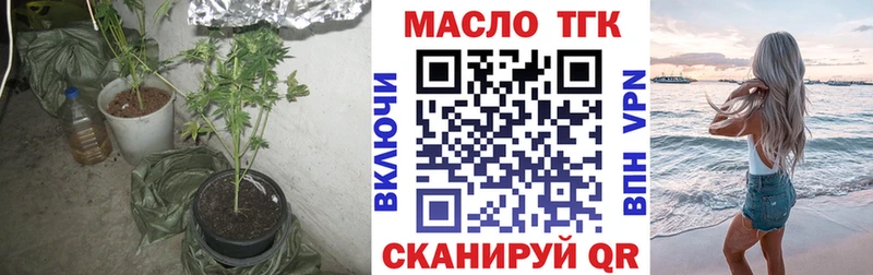 Дистиллят ТГК Wax  Купить  Дубна 